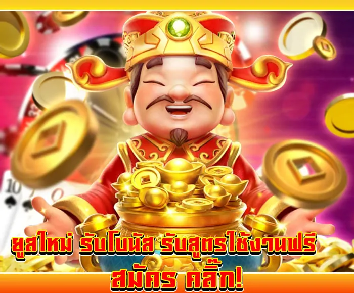 สล็อตเว็บตรงอันดับ 1