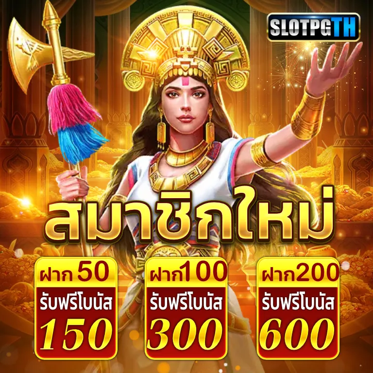 สล็อต pg เว็บตรง แตกหนัก