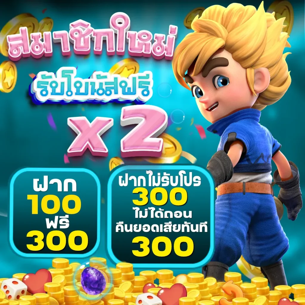 สูตรสล็อต pg ฟรี ใช้ได้จริง